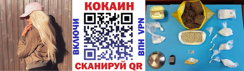 Где купить Губкинский Альфа ПВП  АМФ  Меф мяу мяу  ГАШ  Каннабис 