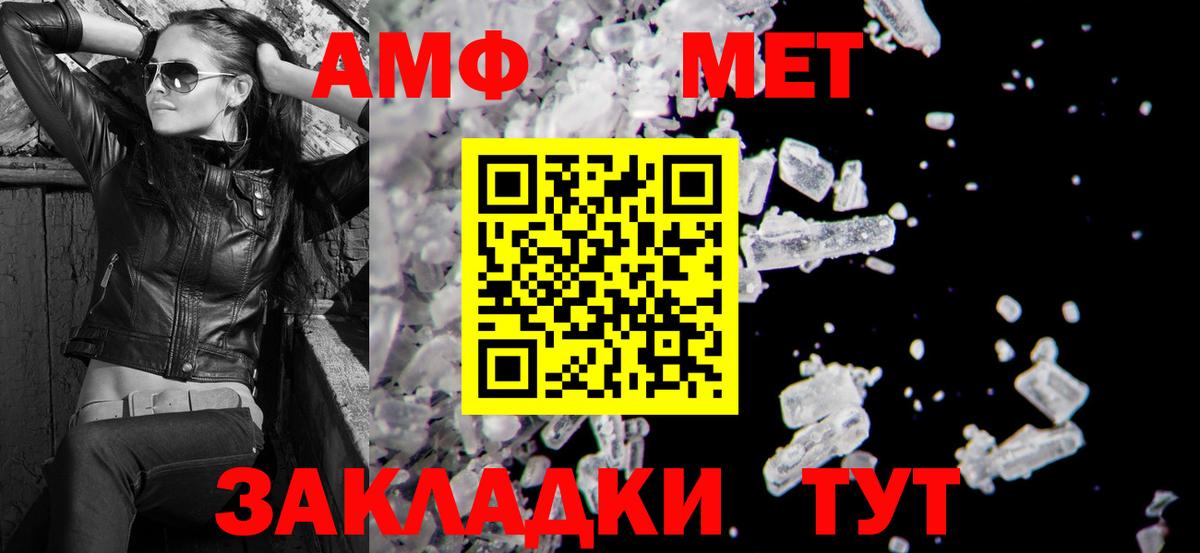 АМФ 97% Губкинский