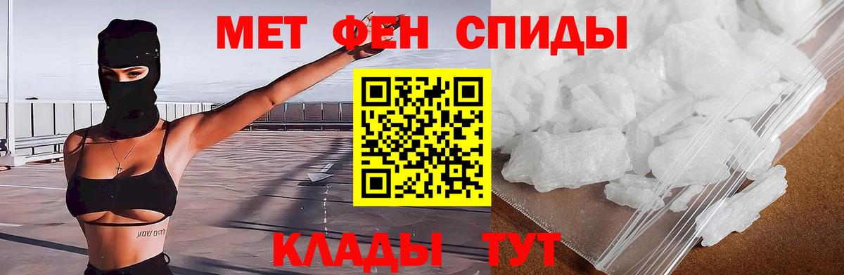 Губкинский  Amphetamine VHQ  АМФ  Вход с VPN 