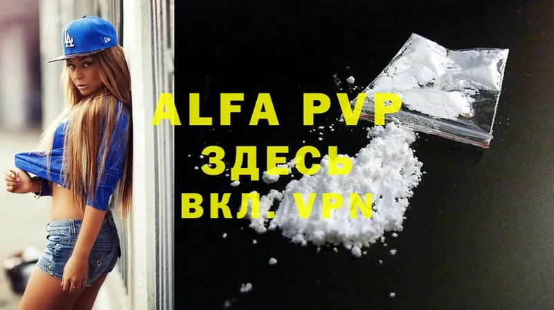 Alfa_PVP СК  цены наркотик  omg ссылки  Губкинский 