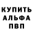 Alpha PVP крисы CK WHITEAIM _FF