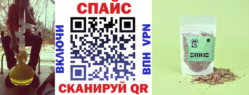 купить закладку  Губкинский  БУТИРАТ вода 