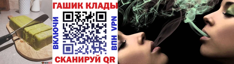 даркнет сайт  Губкинский  Еда ТГК марихуана 