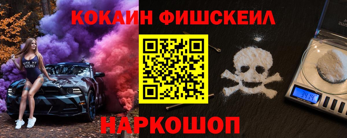 COCAIN 99%  КОКАИН  Губкинский  КОКАИН Боливия 
