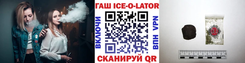 это наркотические препараты  Губкинский  Гашиш Изолятор  где продают наркотики 