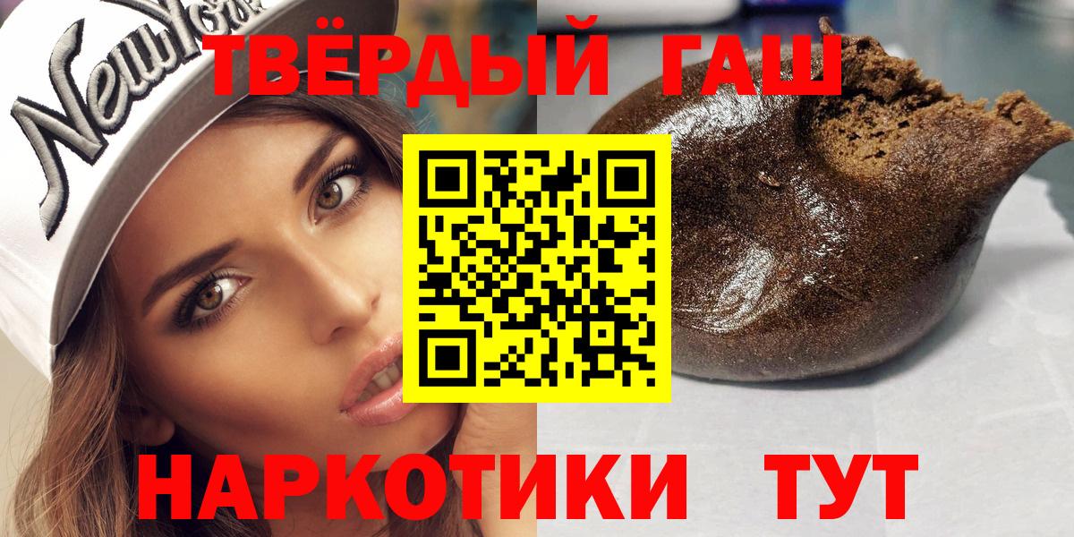 Гашиш AMNESIA HAZE Губкинский