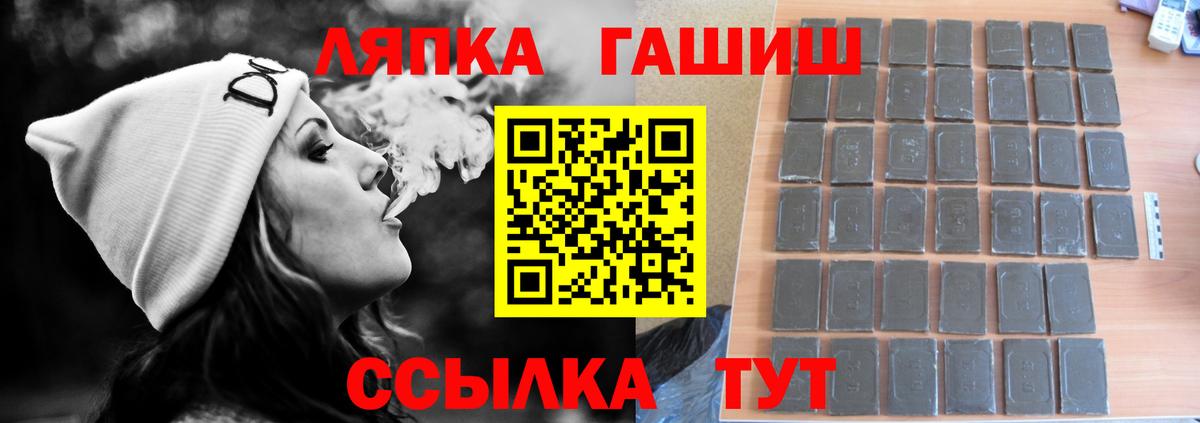 Гашиш 40% ТГК Губкинский
