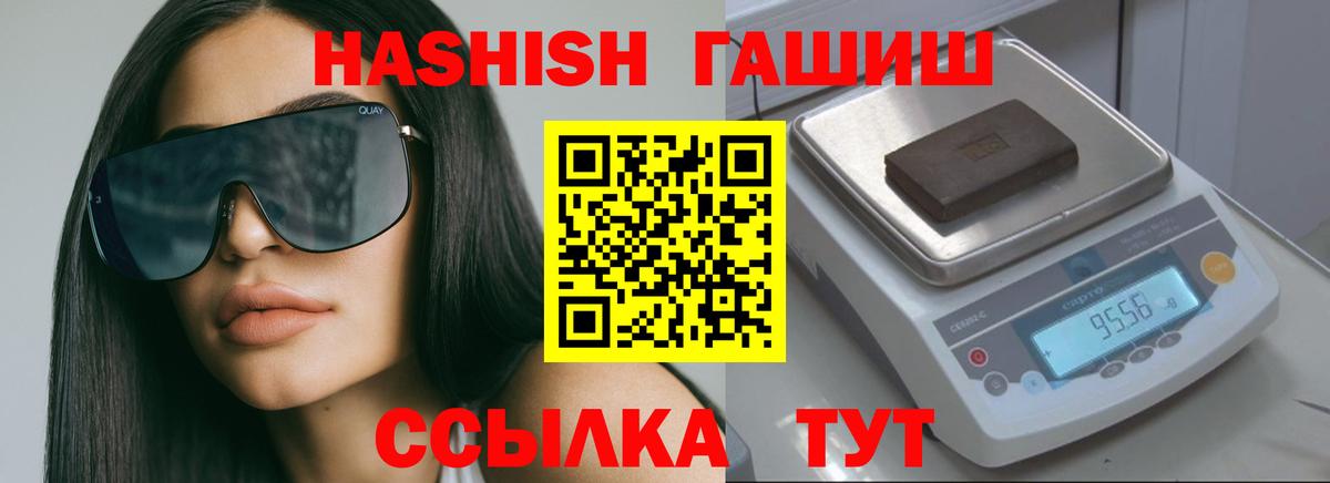 Гашиш Cannabis  ГАШИШ  Губкинский  где найти наркотики  Вход с VPN  ГАШ Ice-O-Lator 