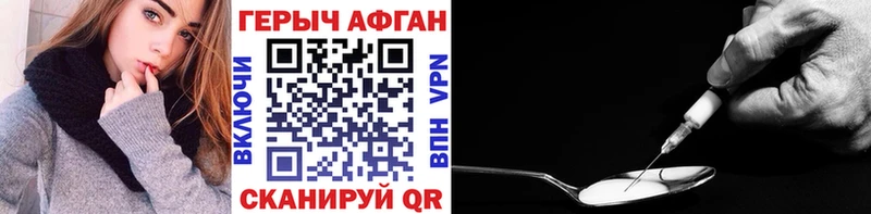 наркошоп  Губкинский  Героин Heroin 