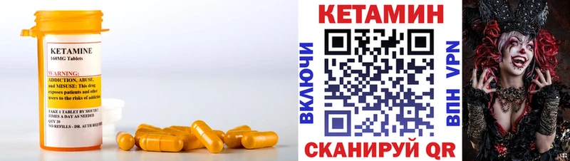 нарко площадка клад  купить   мега зеркало  Губкинский  КЕТАМИН ketamine 