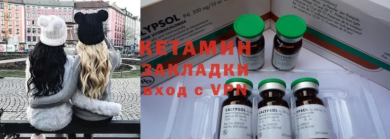 Кетамин ketamine  наркошоп  Губкинский 