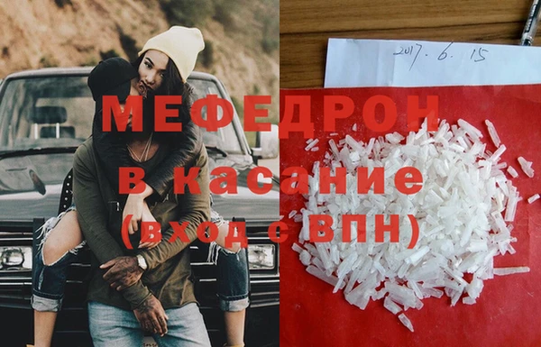 меф VHQ Покров