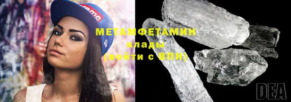 меф VHQ Покров