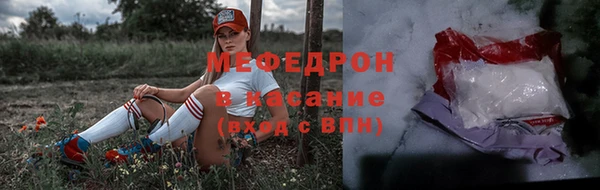 скорость Пересвет