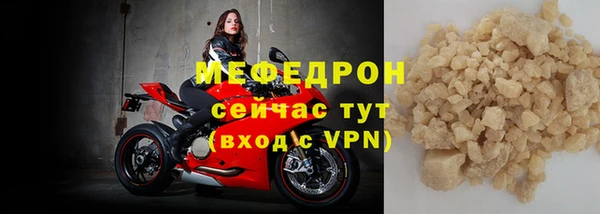 меф VHQ Покров