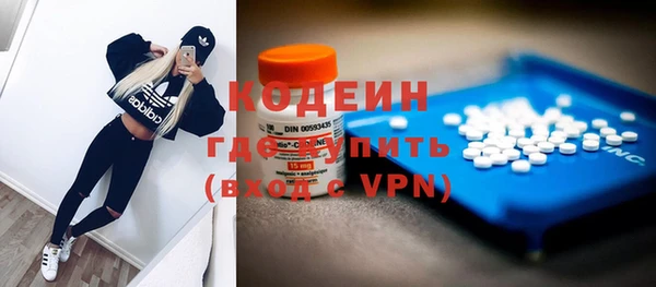 скорость Пересвет