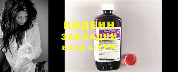 скорость Пересвет