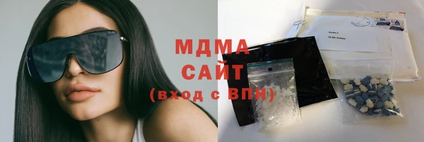 mdma Верхнеуральск