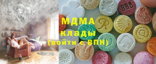 mdma Верхнеуральск