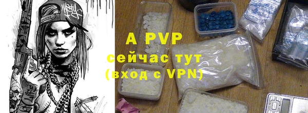 а пвп мука Пестово