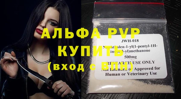 а пвп мука Пестово
