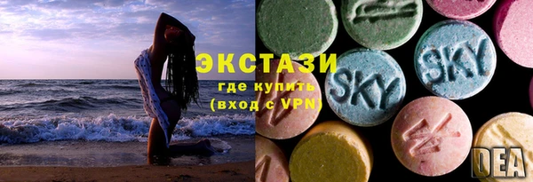 скорость Пересвет