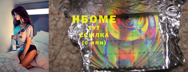 дмт Покровск