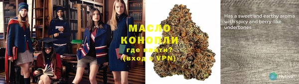 соль курить ск Переславль-Залесский