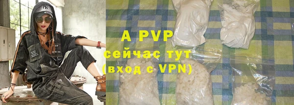 а пвп мука Пестово