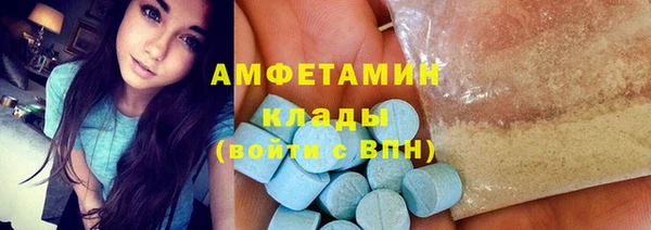 mdma Верхнеуральск