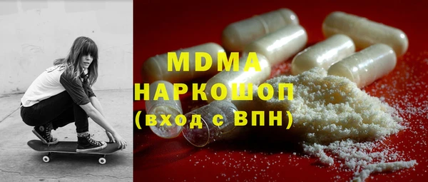 mdma Верхнеуральск