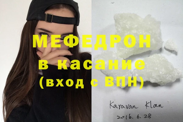 меф VHQ Покров