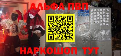 гидра Будённовск