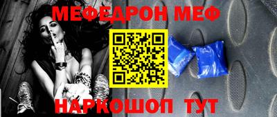 MDMA Бузулук