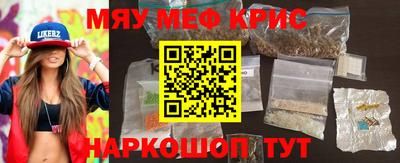 гидра Будённовск