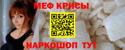 гидра Будённовск