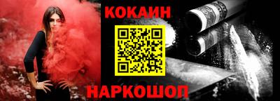 прущая мука Бийск