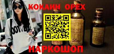 MDMA Бузулук