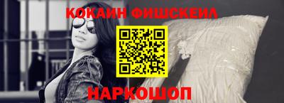 гидра Будённовск