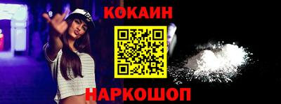 гидра Будённовск