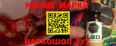 прущая мука Бийск