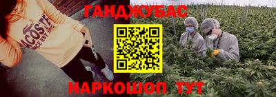 прущая мука Бийск