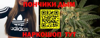 прущая мука Бийск