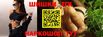 прущая мука Бийск