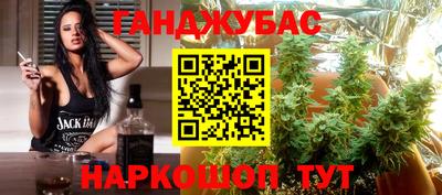 прущая мука Бийск