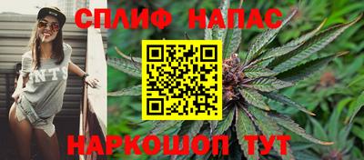 бошки Волгодонск