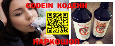 гидра Будённовск