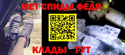 гидра Будённовск