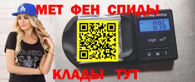 дмт Волжск
