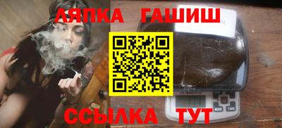 прущая мука Бийск